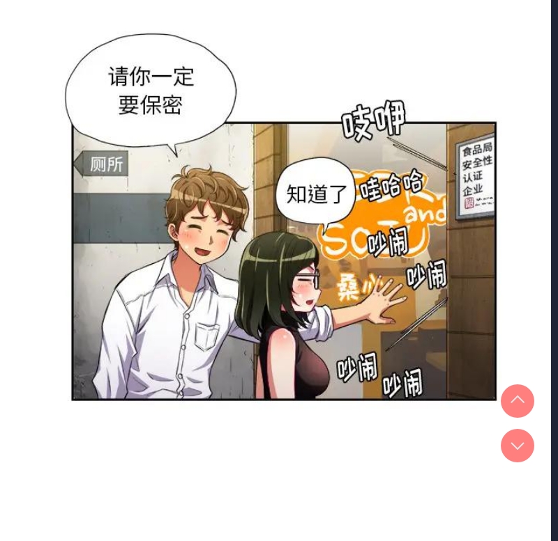 恶女勾勾缠