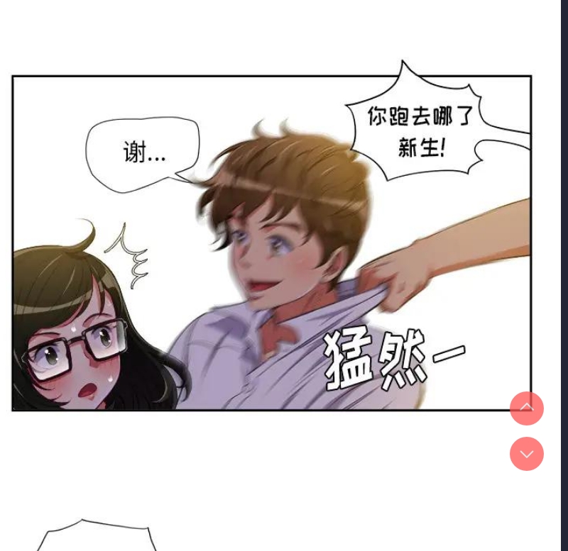 恶女勾勾缠