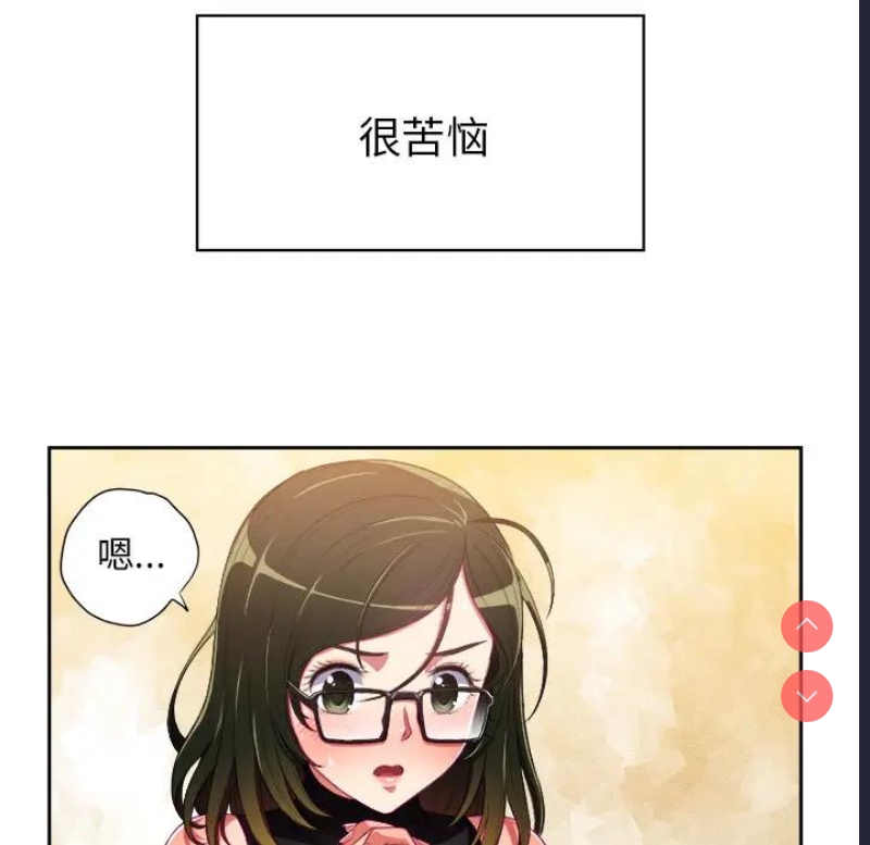 恶女勾勾缠