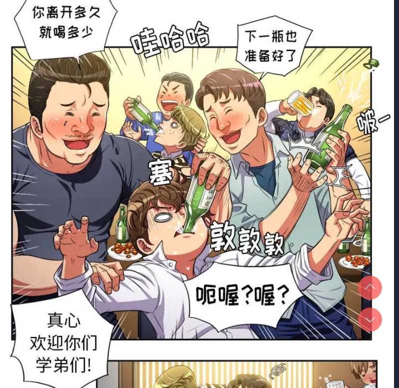 恶女勾勾缠