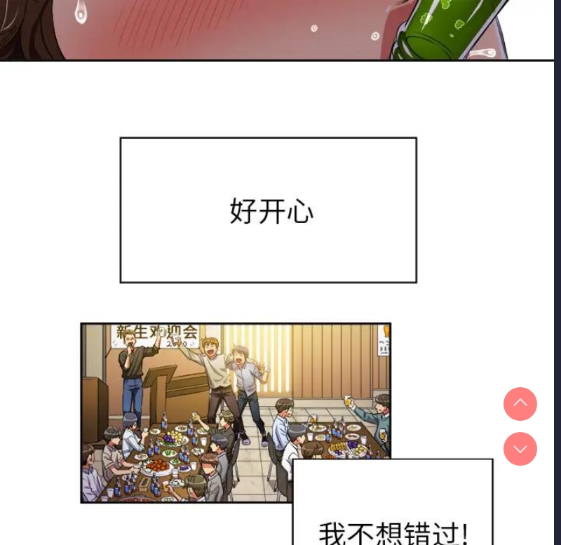 恶女勾勾缠