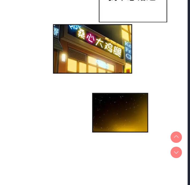 恶女勾勾缠