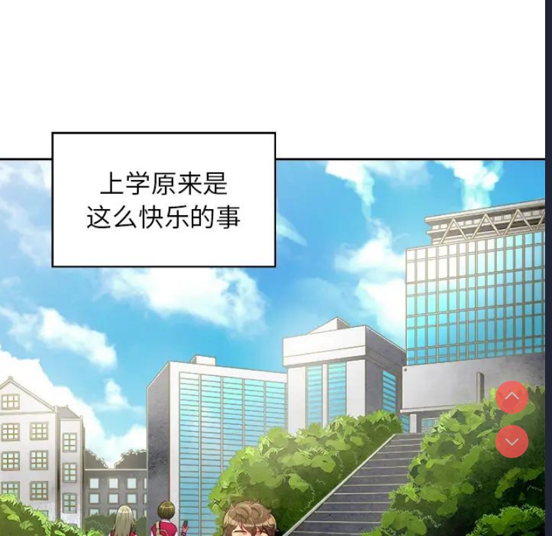 恶女勾勾缠