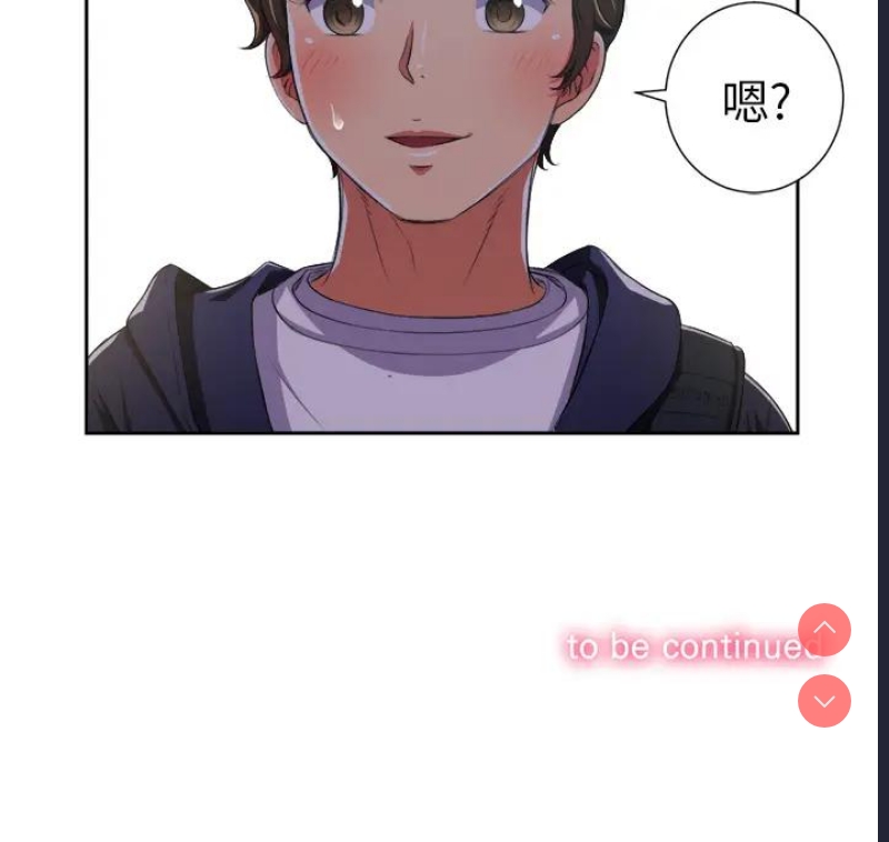 恶女勾勾缠