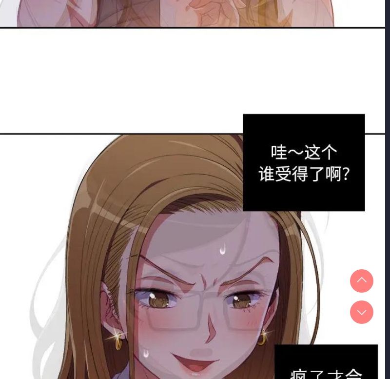 恶女勾勾缠