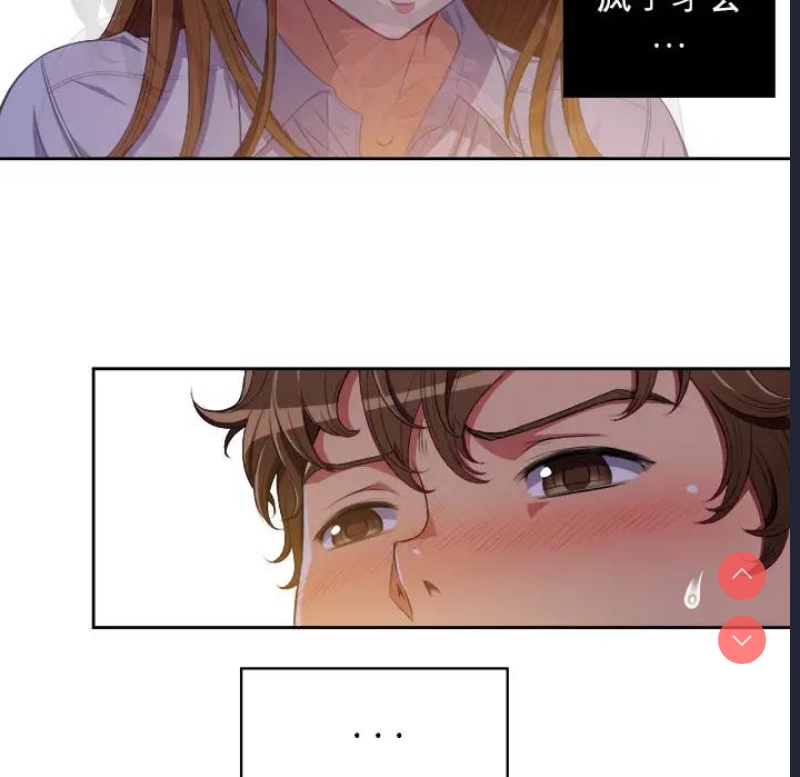 恶女勾勾缠