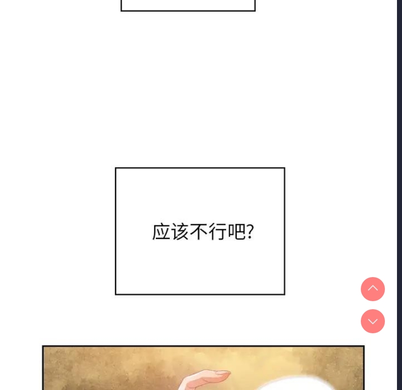 恶女勾勾缠
