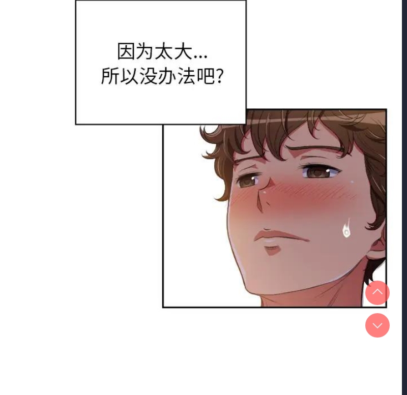 恶女勾勾缠