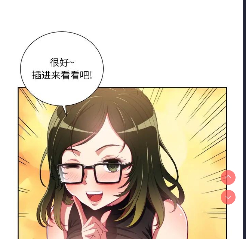 恶女勾勾缠