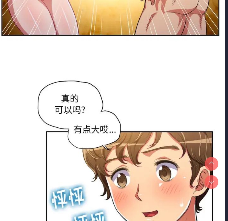 恶女勾勾缠