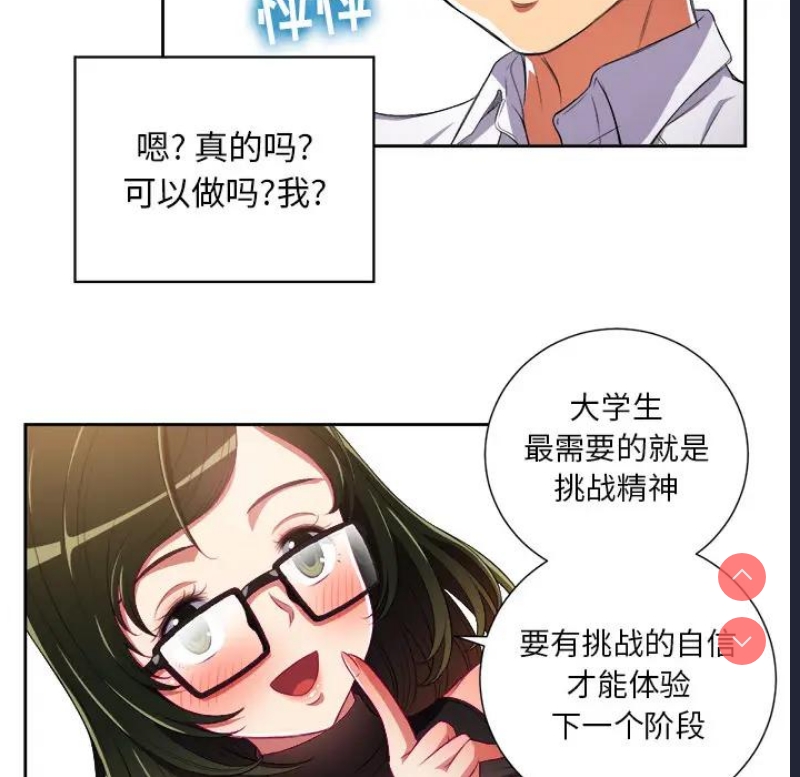 恶女勾勾缠