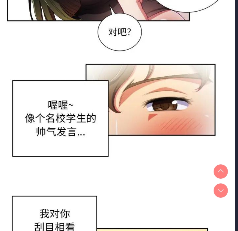 恶女勾勾缠
