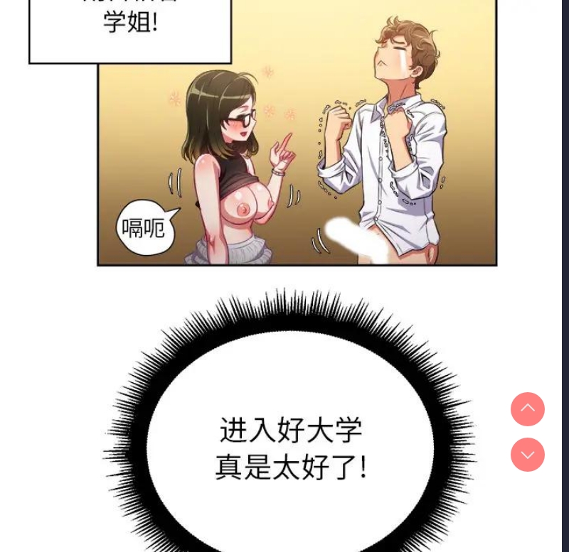 恶女勾勾缠