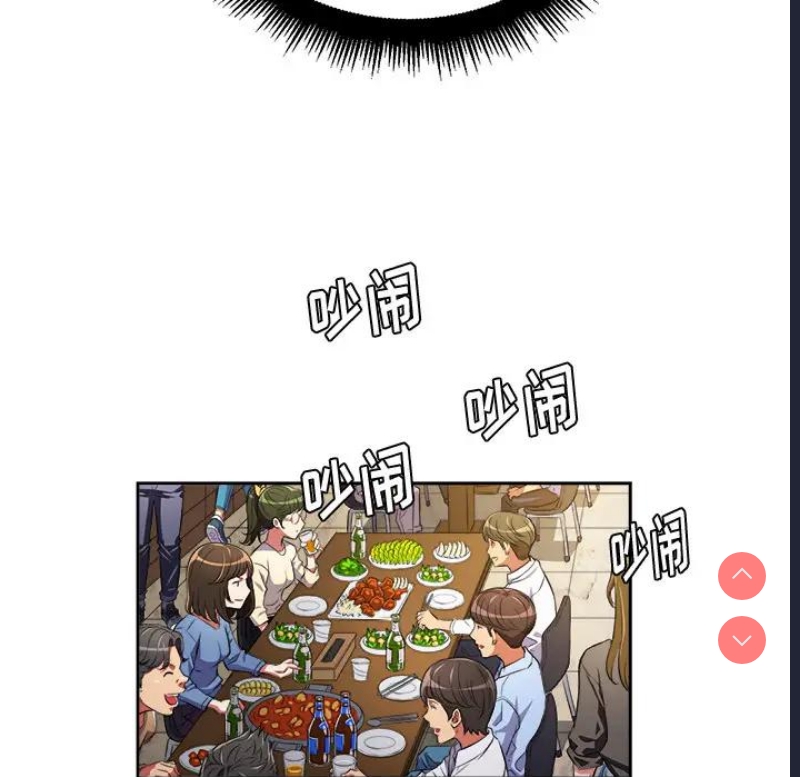 恶女勾勾缠
