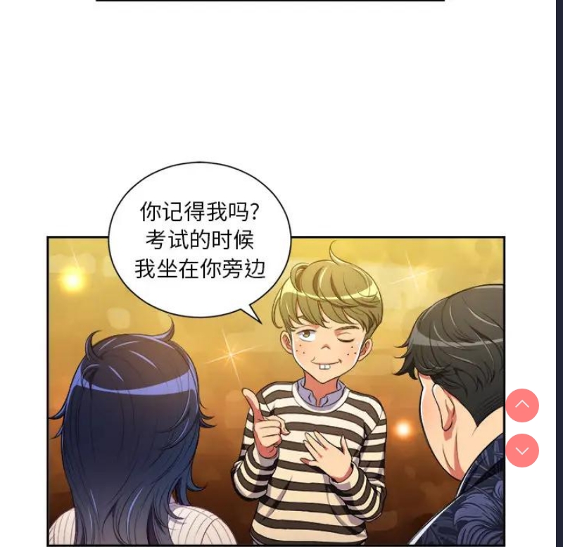 恶女勾勾缠