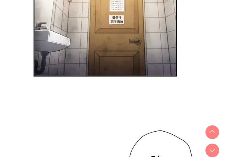 恶女勾勾缠