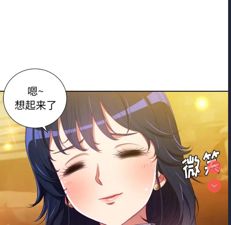 恶女勾勾缠