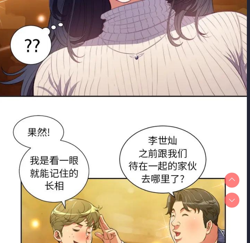 恶女勾勾缠