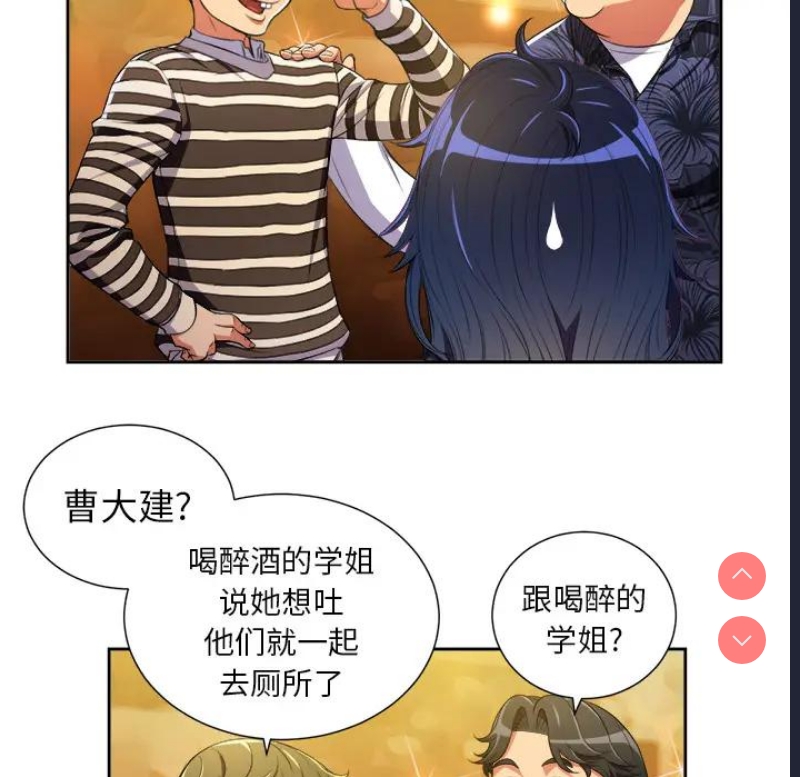 恶女勾勾缠