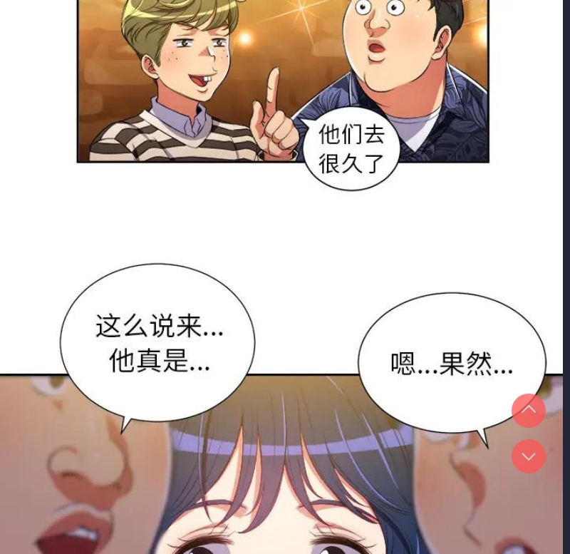 恶女勾勾缠