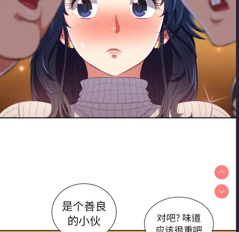恶女勾勾缠
