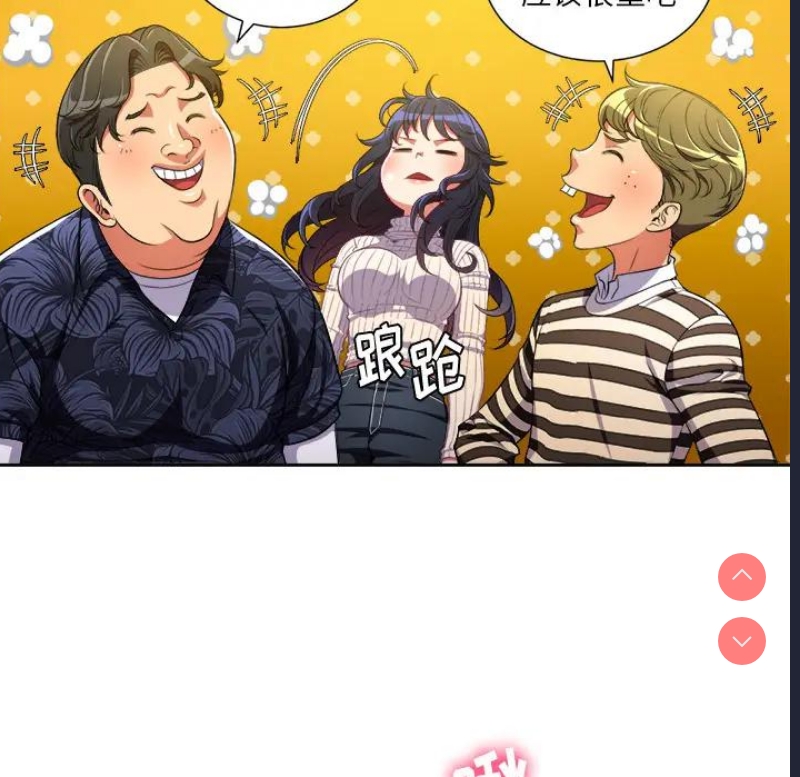 恶女勾勾缠
