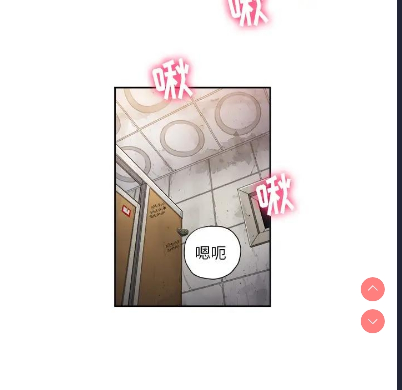 恶女勾勾缠