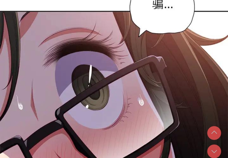 恶女勾勾缠