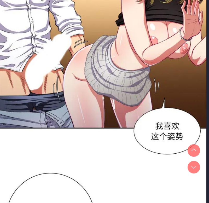 恶女勾勾缠