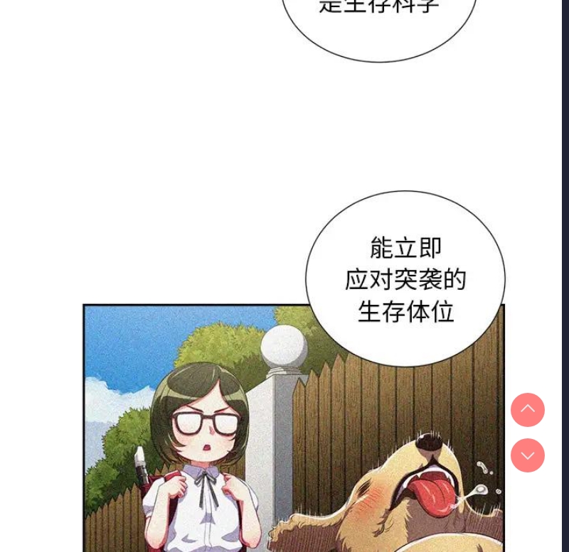 恶女勾勾缠