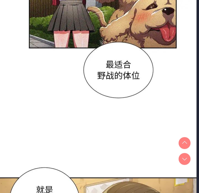 恶女勾勾缠