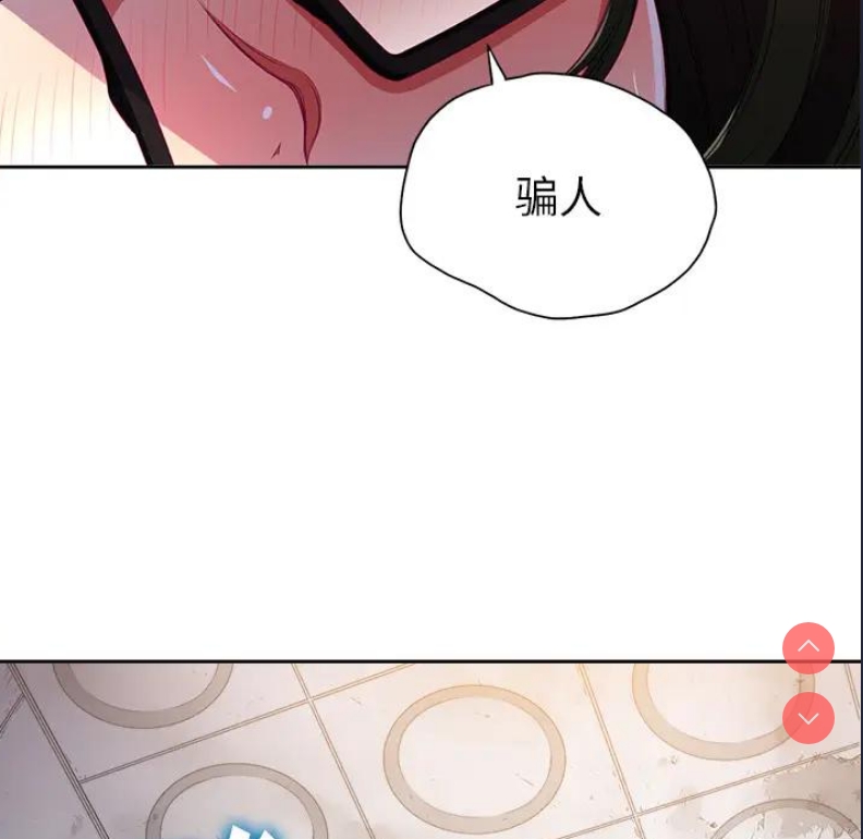 恶女勾勾缠