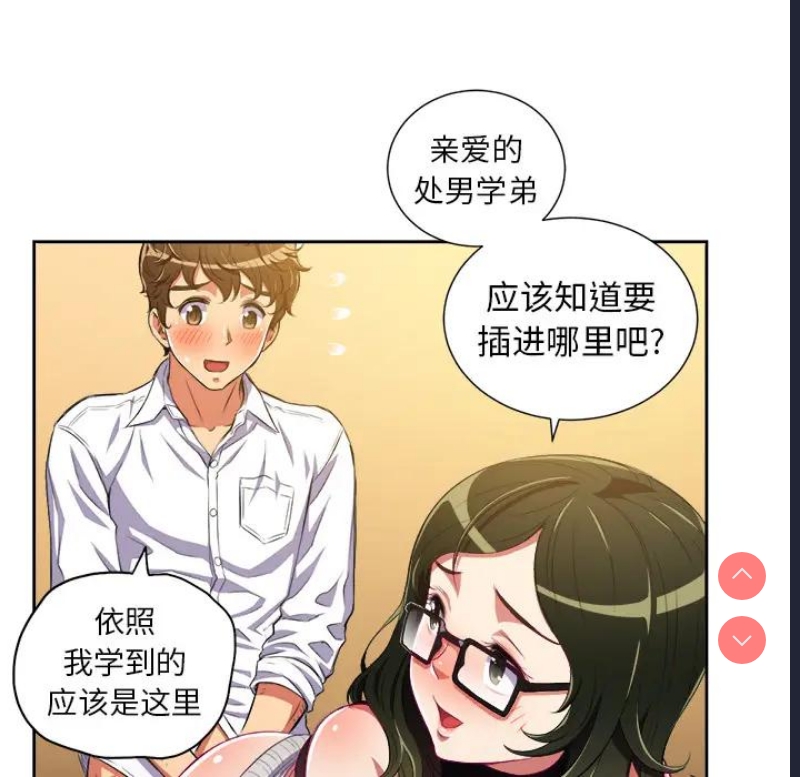 恶女勾勾缠