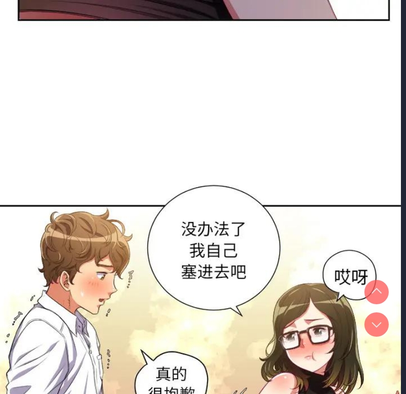 恶女勾勾缠