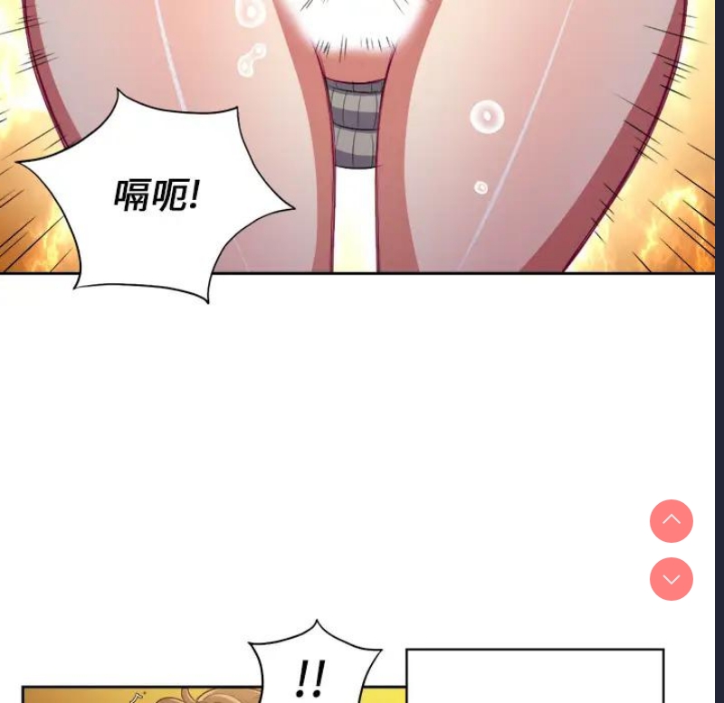 恶女勾勾缠
