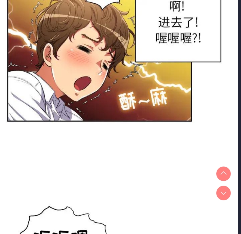 恶女勾勾缠