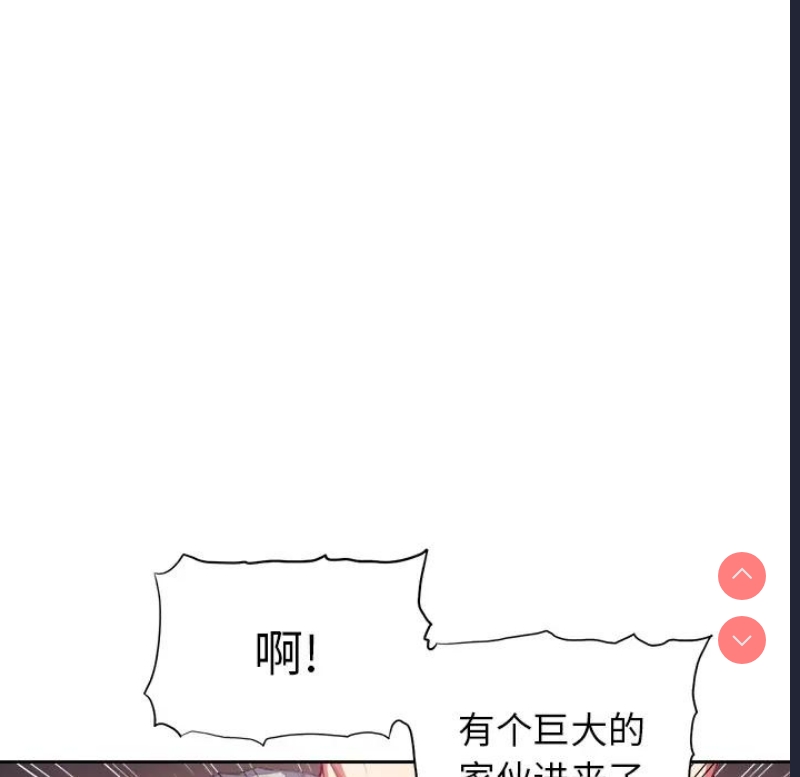 恶女勾勾缠