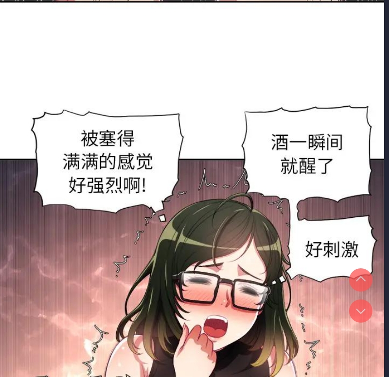 恶女勾勾缠
