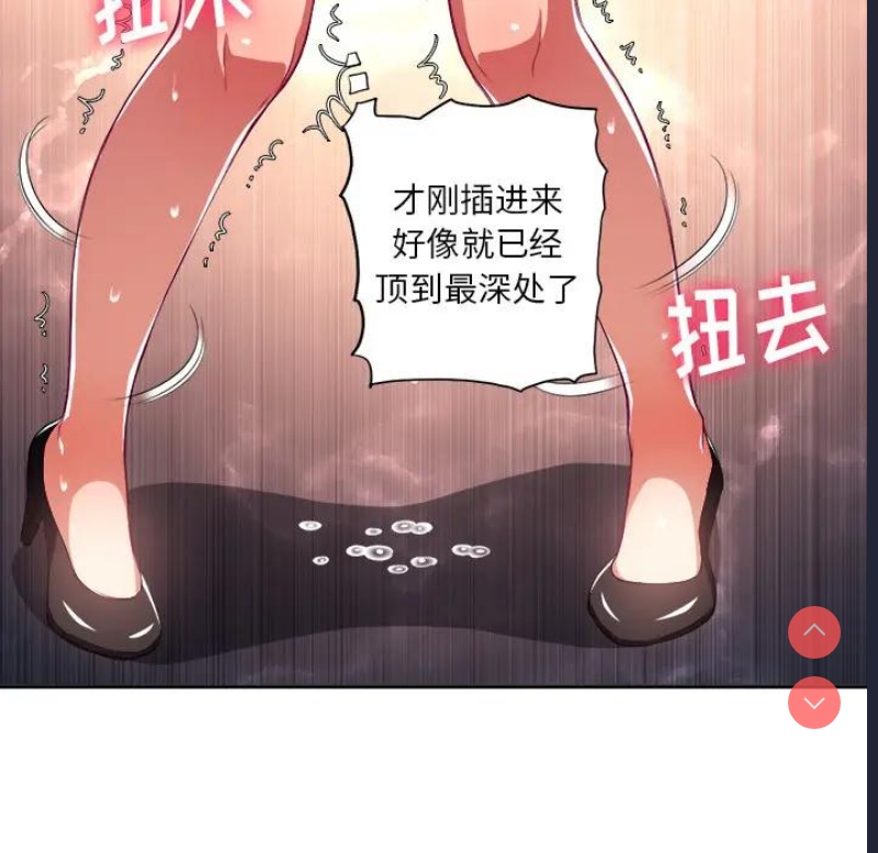 恶女勾勾缠