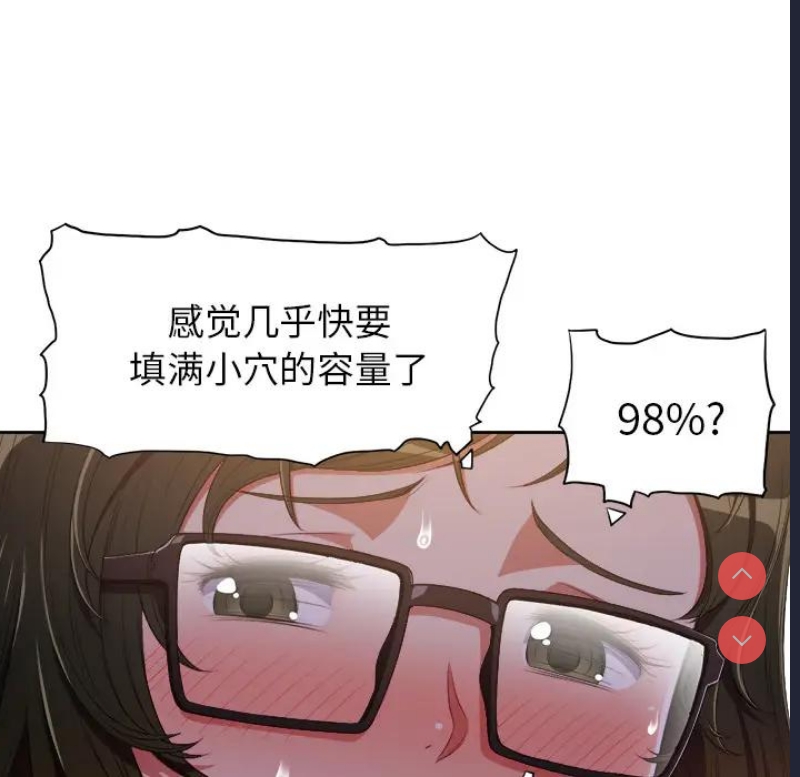 恶女勾勾缠