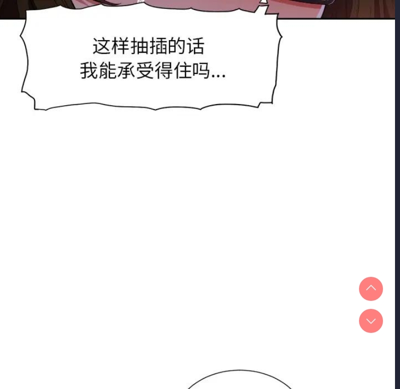 恶女勾勾缠