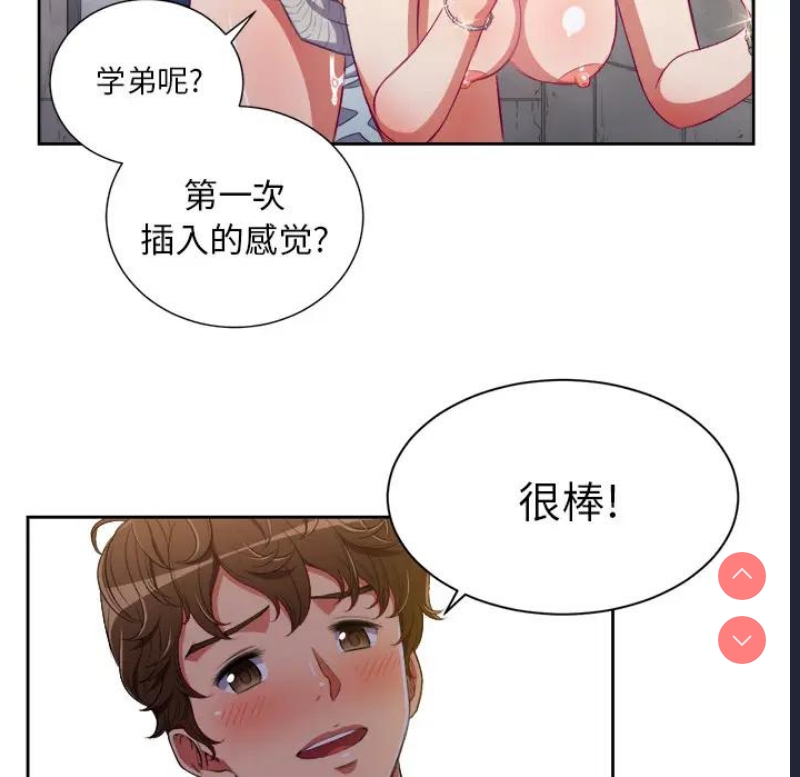 恶女勾勾缠