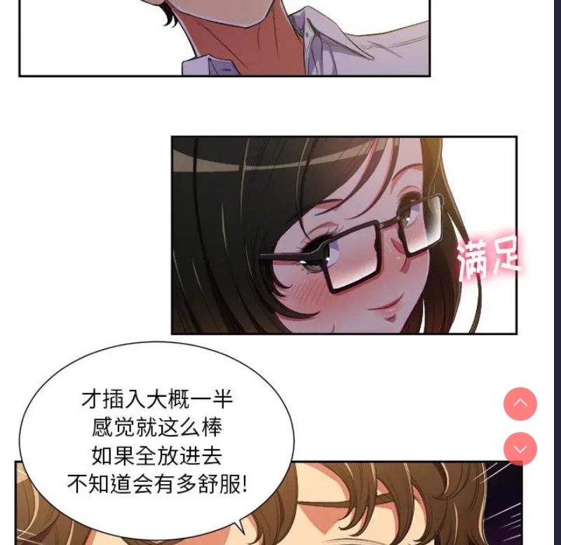 恶女勾勾缠