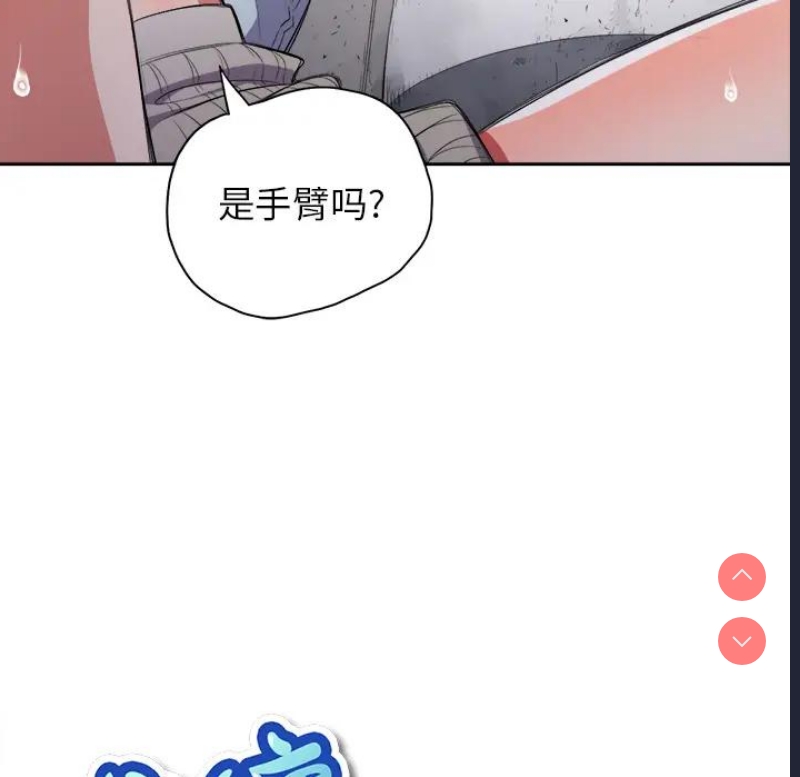 恶女勾勾缠