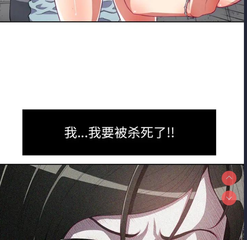 恶女勾勾缠