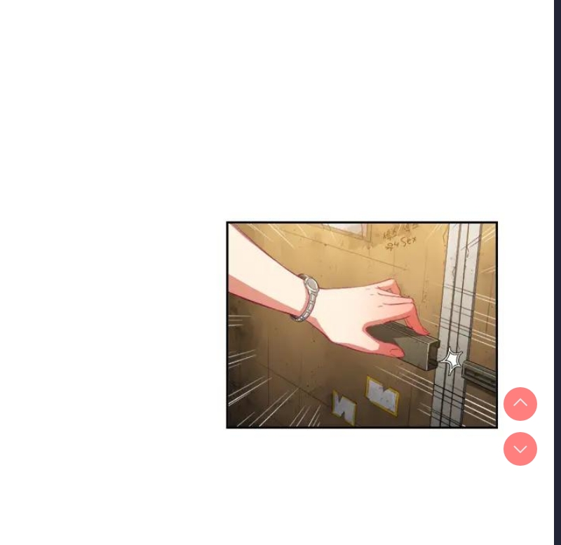 恶女勾勾缠