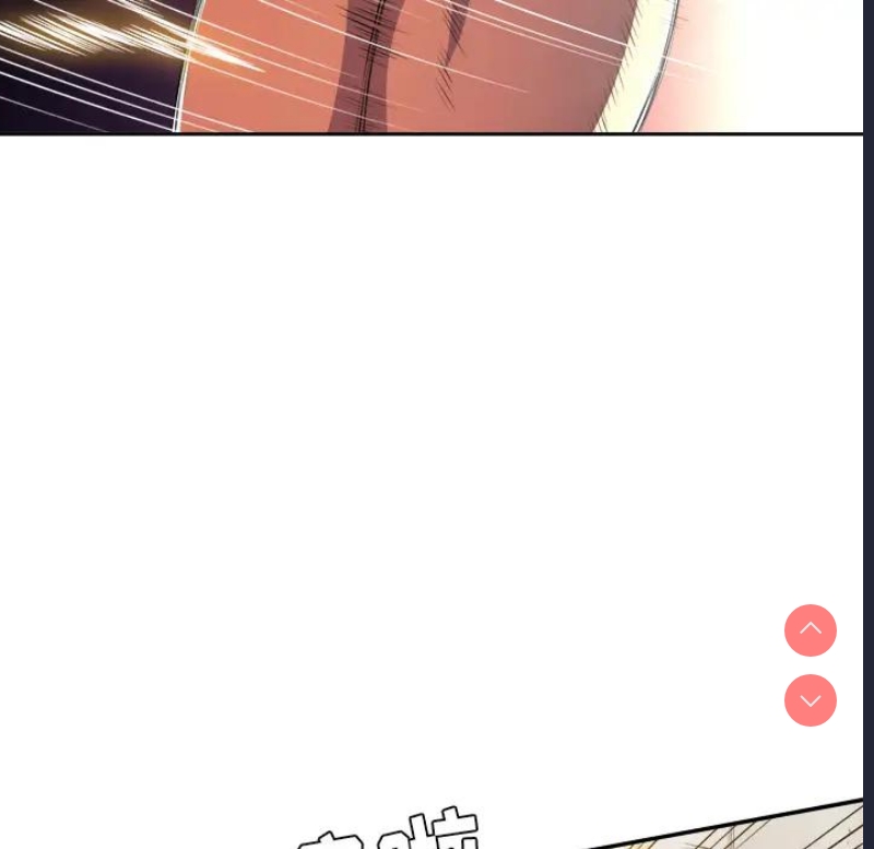 恶女勾勾缠