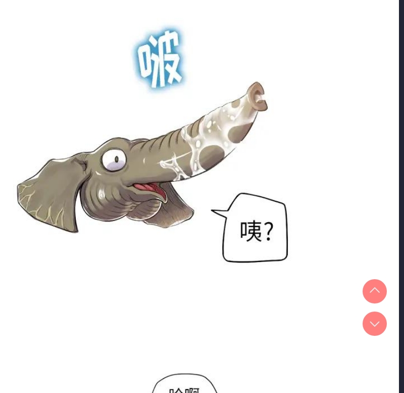 恶女勾勾缠