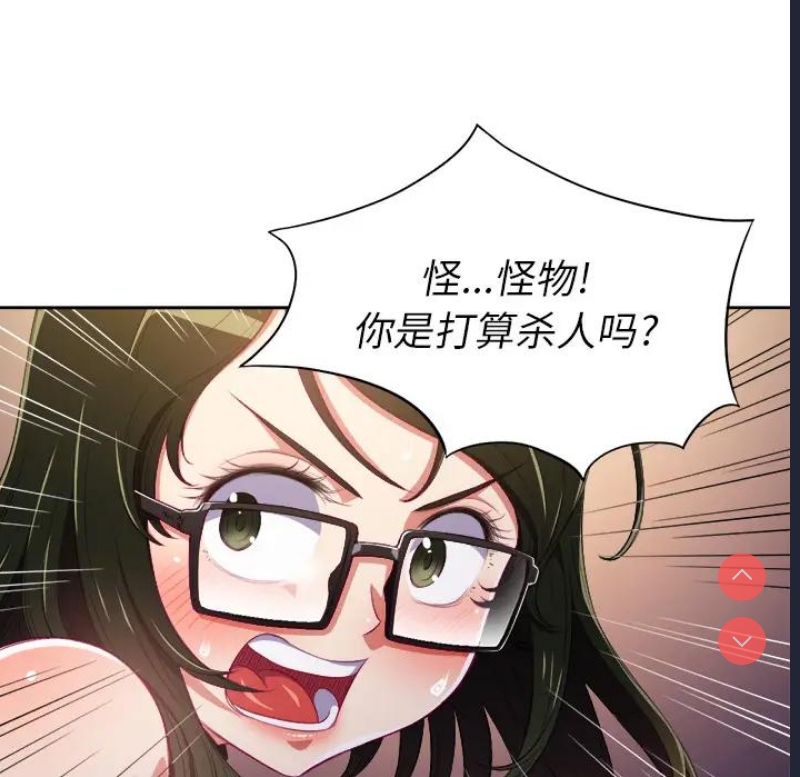 恶女勾勾缠
