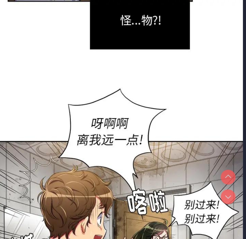 恶女勾勾缠